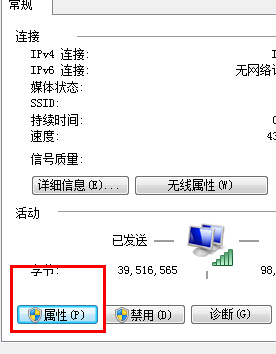 win8.1磁盘占用100%运行速度其极卡顿的解决方法