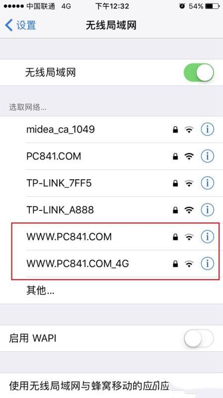TL-WDR6300怎么设置?TP-Link TL-WDR6300设置方法详解