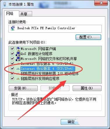 怎么访问二级路由?路由器二级路由的访问方法