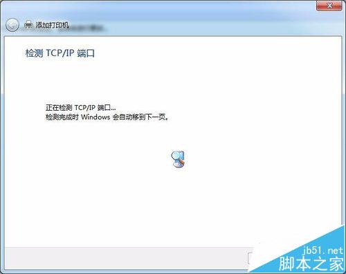 怎么通过ip地址连接打印机?