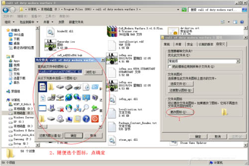 个性化自己U盘里的文件夹图标不让其随着文件夹的移动而改变