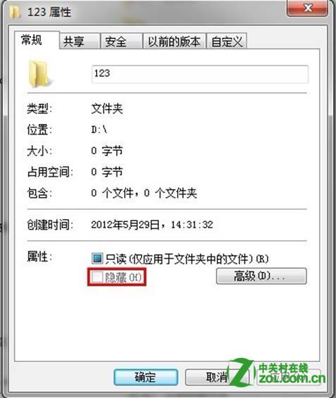 win8怎么设置文件为只读系统属性具体步骤
