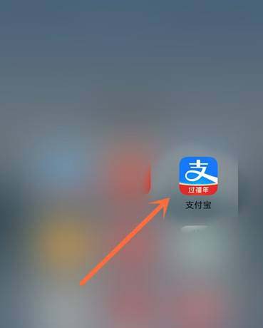 2021支付宝集五福活动什么时候开始? 支付宝集五福的玩法