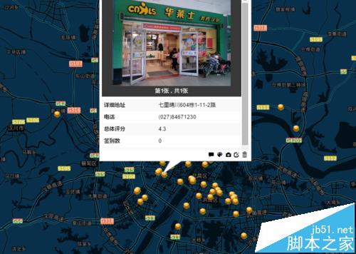 百度地图怎么设置同时显示多个地点?