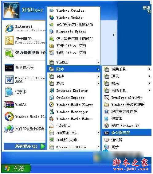 WinXP无法创建视频预览解决办法