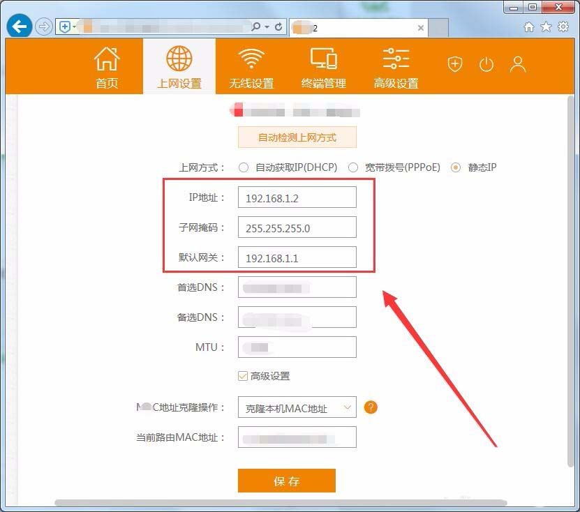 电信光猫怎么连接2个路由器?
