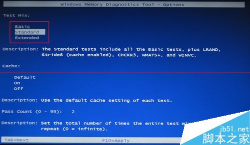 Windows内存诊断是怎么？怎么用？