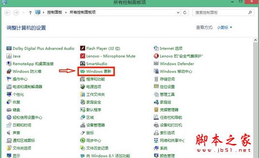 Win8系统每次开机gwx.exe进程都会自动启动的解决方法图文教程