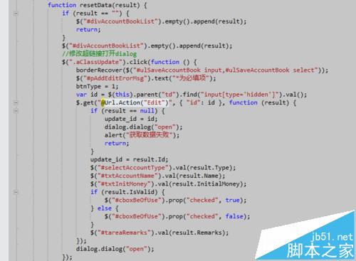 Visual Studio2012怎么下载安装Indent Guides插件?