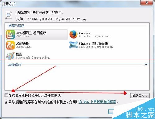 浏览器怎么采集颜色获取多种颜色代码？