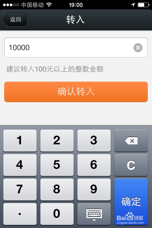 手机余额宝怎么用？手机余额宝怎么开通？