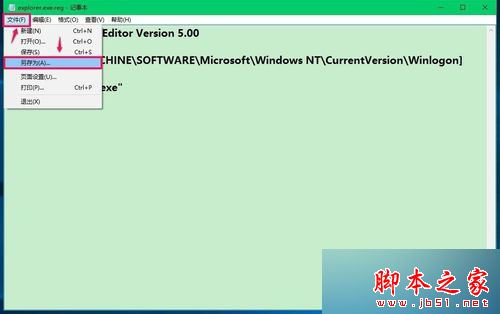 Win10系统电脑开机黑屏只有鼠标的终极解决方法图文教程