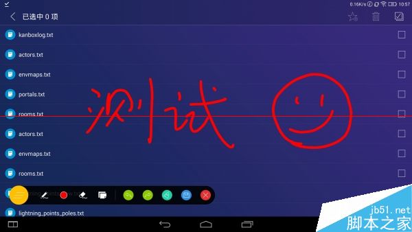 联想13寸版YOGA平板2 Pro上手测评