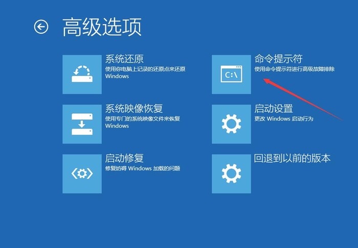 Win10蓝屏错误提示"NTES_FILE_SYSTEM"信息怎么办?