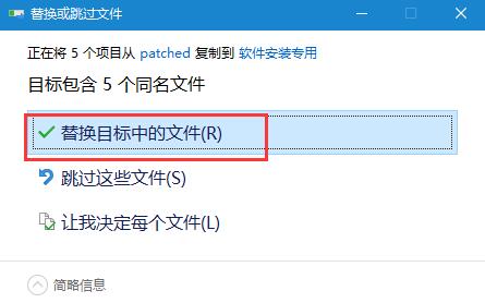 化学工程仿真软件Chemstations CHEMCAD Suite 7免费安装及激活教程