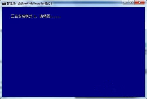 Win7使用nt6 hdd installer安装Win10系统图文教程