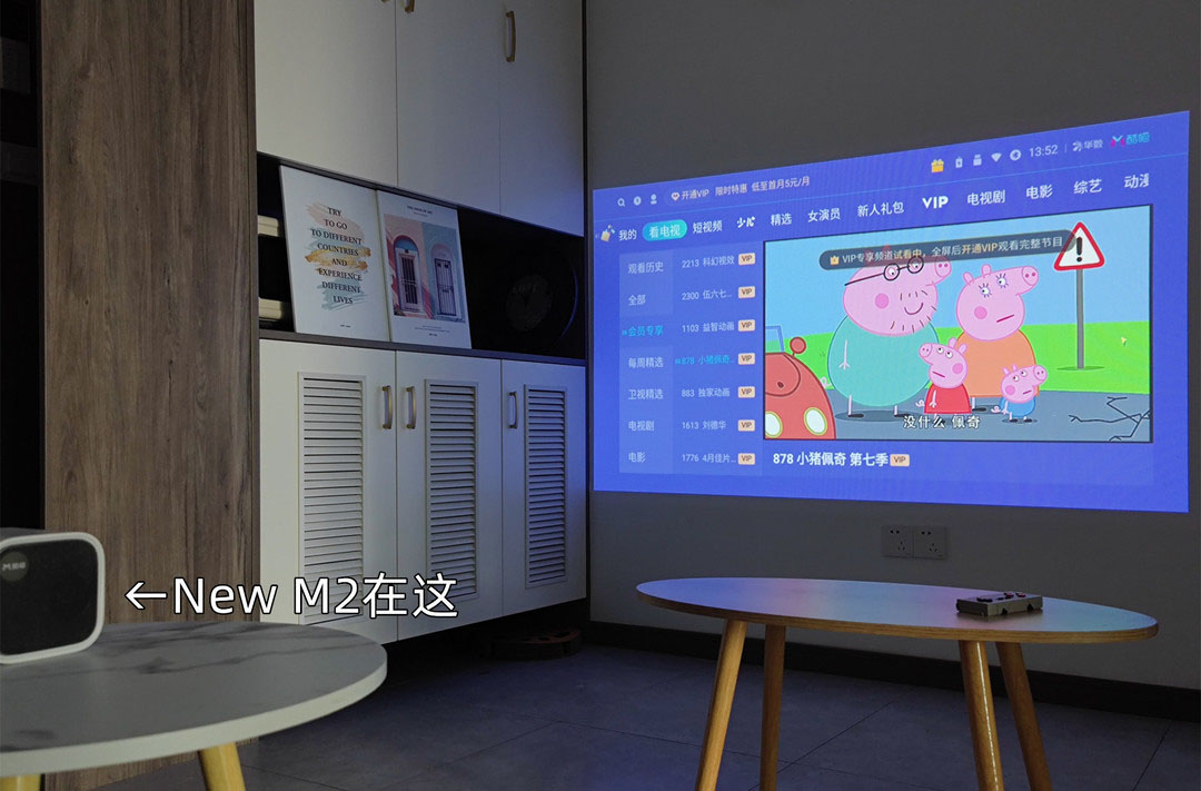 天猫魔屏New M2怎么样?天猫魔屏New M2评测