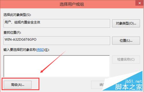 win10修改hosts文件并保存