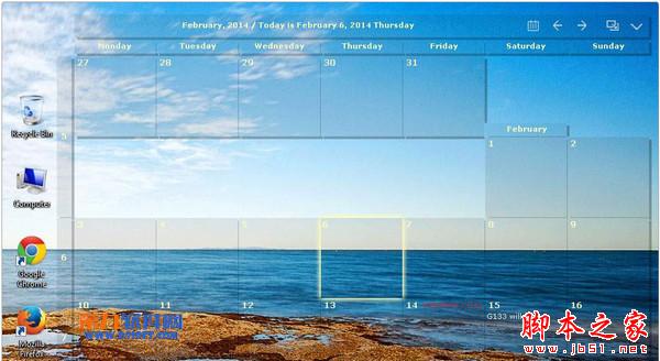 桌面日历如何在桌面上添加记事？