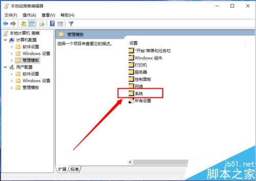 win10如何设置快速启动?win10快速启动设置方法