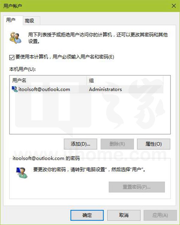 如何让Win10在开机时跳过锁屏 Win10在开机时跳过锁屏详细图文教程