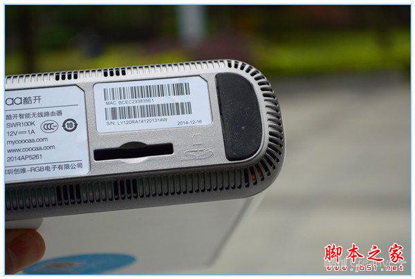酷开智能无线路由开箱深度评测