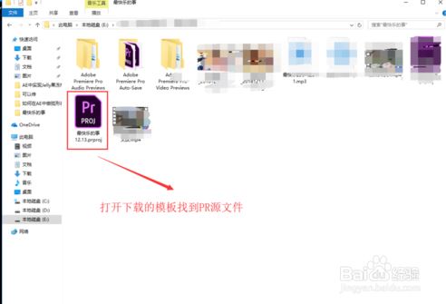 pr怎么套用模板？Premiere套用模板方法