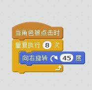 scratch怎么制作新年快乐的祝福动画?