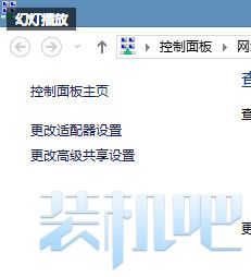 win8网络配置出错无法上网问题的解决方法