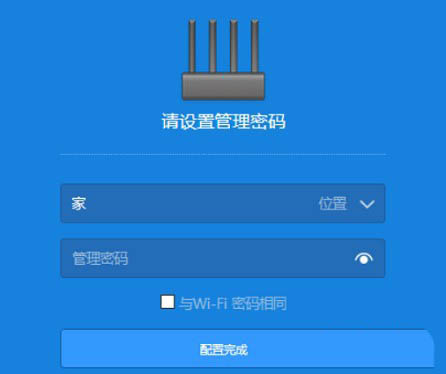 小米路由器pro怎么连网? 小米路由器pro配置攻略
