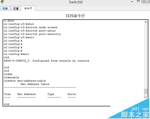 思科模拟器上给交换机设置基本配置的方法
