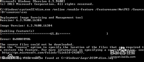win8.1 无法安装 net framework3.5 问题的解决方法