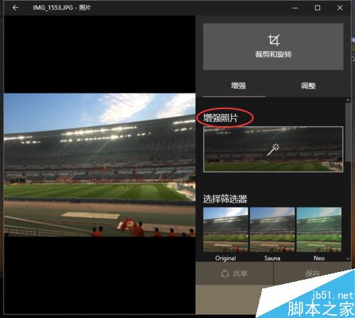 win10自带的照片应用怎么修图  win10照片软件使用方法介绍