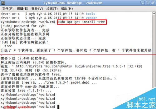 linux下怎么用tree命令以树形结构显示文件目录结构？