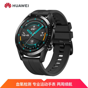 华为watch gt2对比苹果watch5哪个值得买