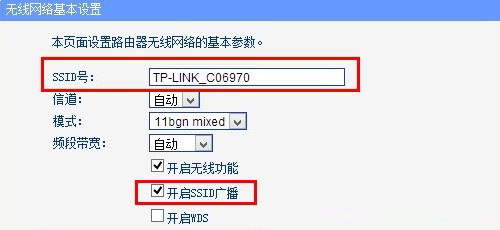 SSID广播是什么意思？SSID广播基础知识介绍