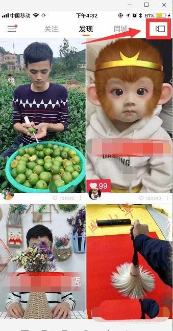 抖音怎么拍玫瑰流泪妆容?