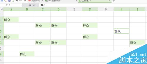 在Excel多个单元格内如何一次性输入相同的数据?