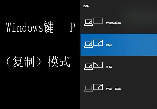 笔记本电脑能外接显示器吗 笔记本电脑外接显示器图文教程