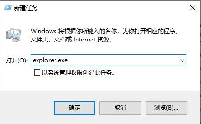 win8资源管理器已停止工作怎么办?