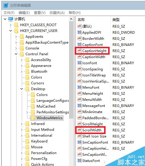 Win10怎么设置彩色主题栏?