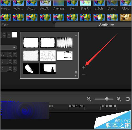 会声会影x6遮罩所在的文件夹在哪里怎么添加到软件中？