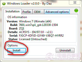 Win7 64位旗舰版怎么激活 Win764位旗舰版系统激活教程(附激活软件下载)