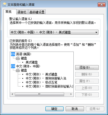 极点五笔输入法图标不见了怎么办？极点五笔图标不见了的解决方法介绍