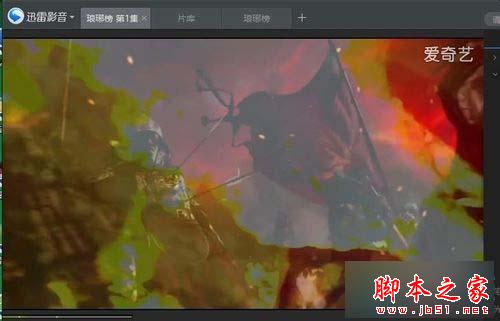 Win8.1系统已安装了flash player却不能观看网页视频的解决方法