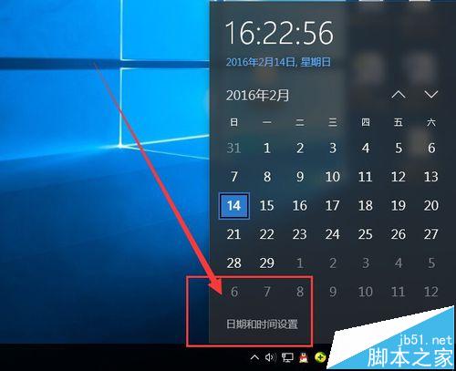 win10系统安装的edius7无法启动该怎么办?