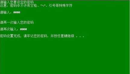 U盘装系统超详细教程XP版【图文详解】