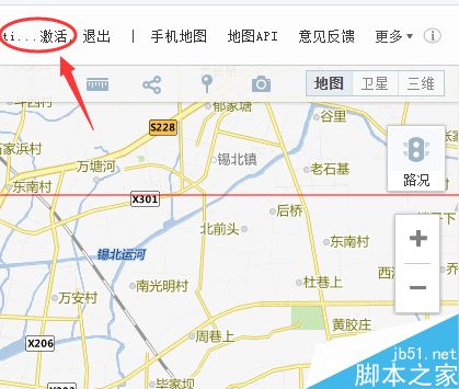 搜狗地图怎么注册？搜狗地图的使用方法