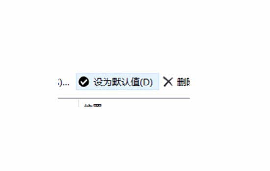 Outlook2016怎么修改默认数据库?