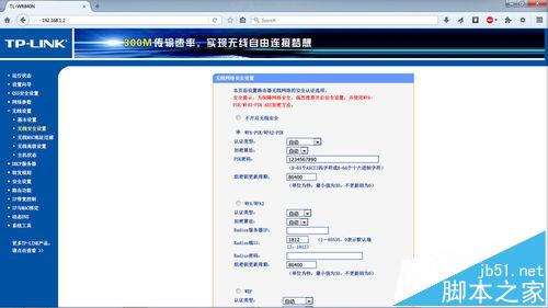 两台TPLink无线路由器该怎么桥接WDS?